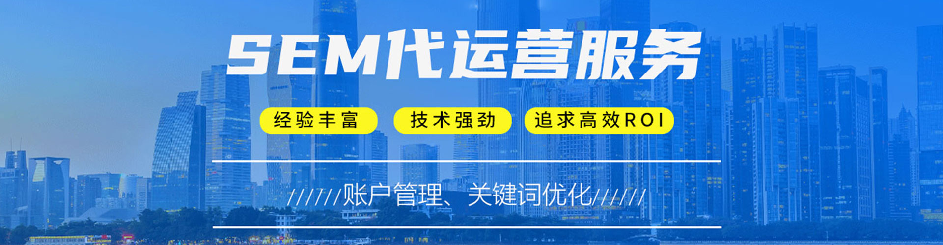 德州百度竞价赚钱
