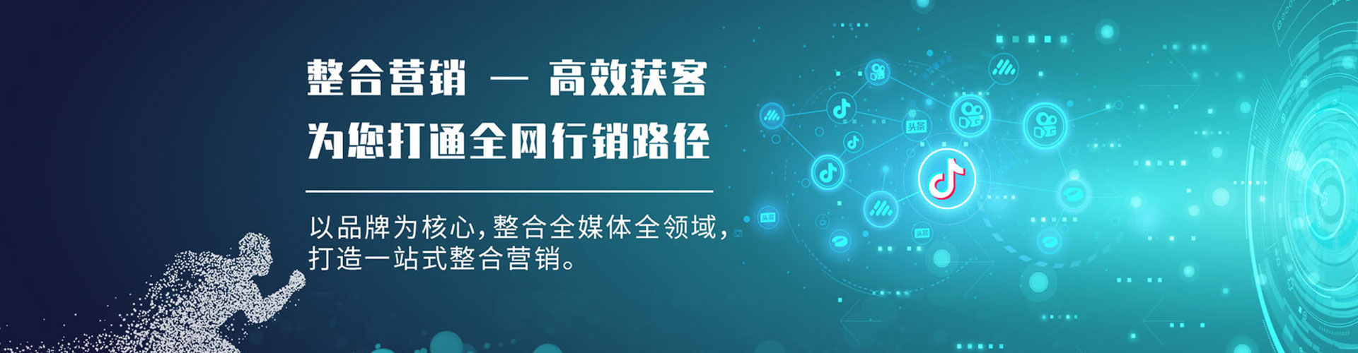 德州百度充值高返点