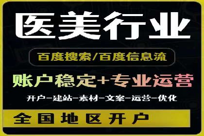 百度推广竞价实战：案例分析与优化策略