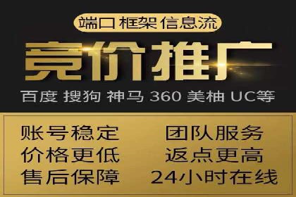 百度SEM推广实战案例分享，效果惊人！